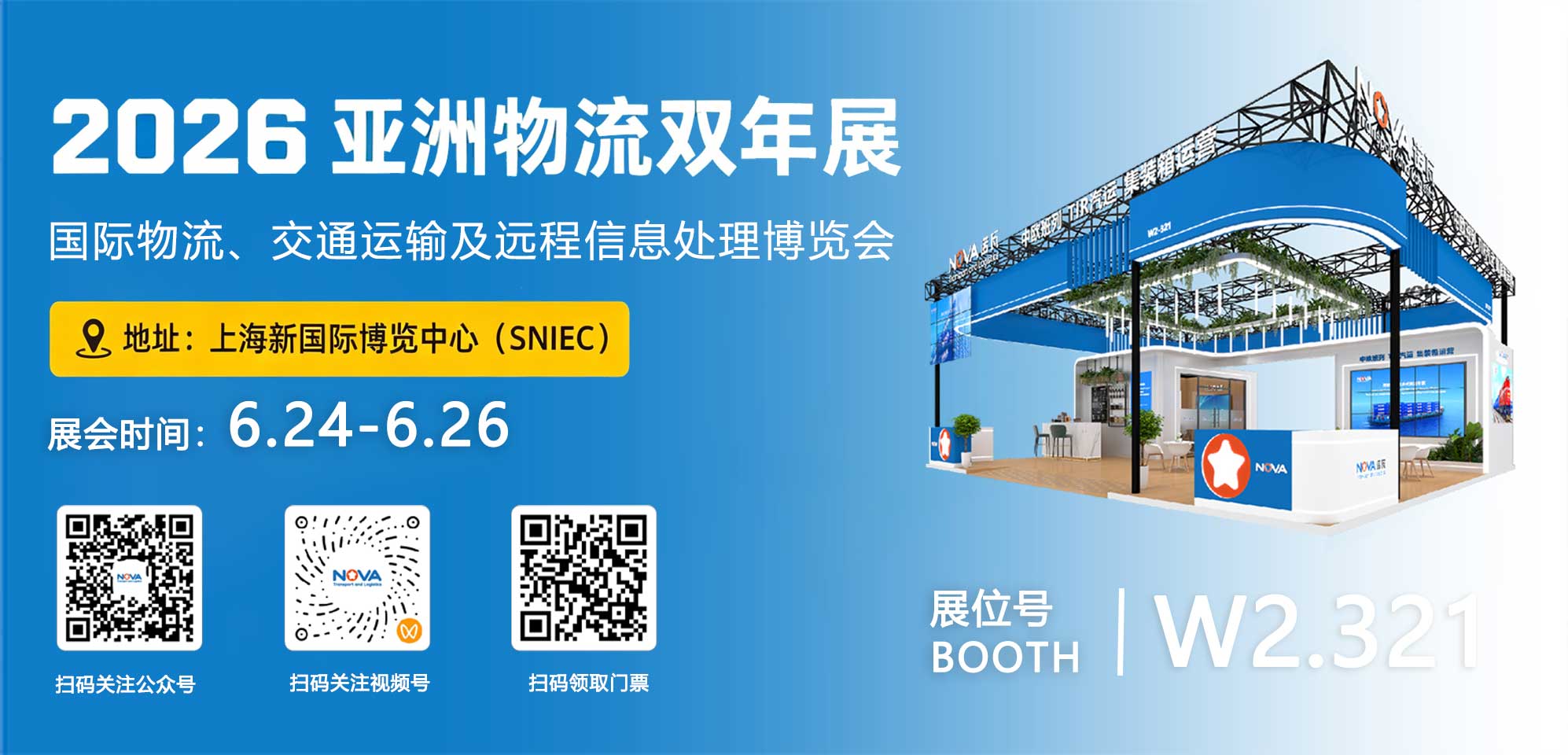 1780035847994601.jpg 新闻3(1).jpg